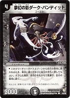 カードを買う/デュエル・マスターズ/通常シリーズ/DM-07 闘魂編 カードを買う/デュエル・マスターズ/通常シリーズ/DM-07 闘魂編