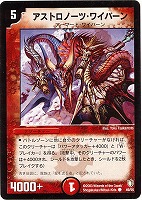 カードを売る/デュエル・マスターズ/通常シリーズ/DM-07 闘魂編 カードを売る/デュエル・マスターズ/通常シリーズ/DM-07 闘魂編