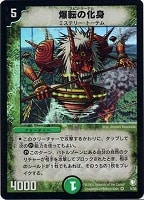 妖姫シルフィ【デュエルマスターズトレカお買得価格通販：トレコロ】