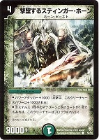カードを買う/デュエル・マスターズ/通常シリーズ/DM-07 闘魂編 カードを買う/デュエル・マスターズ/通常シリーズ/DM-07 闘魂編