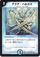デュエルマスターズ キング・ボニータス キング・ボニータス【デュエルマスターズトレカお買得価格通販