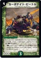 カードを買う/デュエル・マスターズ/通常シリーズ/DM-08 闘魂編