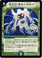 カードを売る/デュエル・マスターズ/通常シリーズ/DM-08 闘魂編