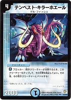パチパチ・クリキントン｜デュエマシングルカード通販のカード