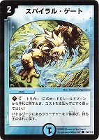 デュエルマスターズ 鎮圧の使徒サリエス Amazon.co.jp: デュエルマスターズ P43/Y6 鎮圧の使徒サリエス