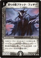 腐敗電脳ディス・メルニア【デュエルマスターズトレカお買得価格 腐敗電脳ディス・メルニア【デュエルマスターズトレカお買得価格