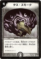 ブレイドラッシュ・ワイバーンδ PSA8 Amazon.co.jp: デュエルマスターズ/DM-05/4/VR/ブレイドラッシュ