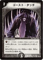 ゼータ・トゥレイト【デュエルマスターズトレカお買得価格通販：トレコロ】