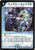 鳥神兵クウザ【デュエルマスターズトレカお買得価格通販：トレコロ】