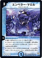 墓堀怪人アシッドフィスト【デュエルマスターズトレカお買得価格