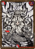 デュエルマスターズ/カード 3000枚/当時物/まとめ売り Amazon.co.jp: タカラトミー(TAKARA TOMY) デュエル・マスターズ