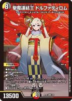 【即日発送】 デュエルマスターズ ロストreソウル 金 美品 デュエル・マスターズ ロスト・Re：ソウル 金トレジャー - メルカリ