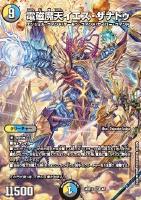 メルキウス　ミラクルホーリースパーク　各4枚 陽炎の精霊メルキウス ミラクルホーリースパーク 4枚セット