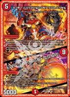 【デュエマ】アンコモン）キラ仕様◇Ｄ２Ｖ３　終断のレッドトロン/フォビドゥン・ハンド[禁断文字]