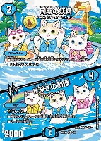 【デュエマ】レア◇同期の妖精/ド浮きの動悸