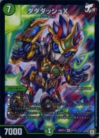 ウラNICE【デュエルマスターズトレカお買得価格通販：トレコロ】