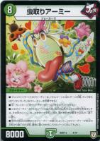 デュエルマスターズ 革命目 ギョギョウ Amazon.co.jp: デュエルマスターズ 革命目 ギョギョウ