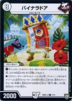 自然ジョーカーズデッキパーツ販売中!!: カードを買う/ カード 自然ジョーカーズデッキパーツ販売中!!: カードを買う/ カード