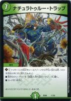 God of Dream GrenadeofD-moll 　4枚 God of Dream/Grenade of D-moll(DMEX04 6/75) | デュエル