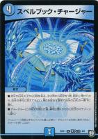 ドラゴンズサイン プロモ 即日発送 美品 2025年最新】ドラゴンズ・サイン プロモの人気アイテム - メルカリ
