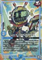 スッポンジトム【デュエルマスターズトレカお買得価格通販
