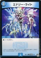デュエルマスターズ ラウド NYZ ノイジー Amazon.co.jp: デュエルマスターズ RP01-023-R ラウド”NYZ