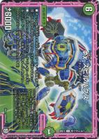 デュエマ 引退品 VR 覚醒連結 XXDDZ 販売 | [DM22-EX1] 黄金戦略!!デュエキング