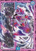 卍∞ ジ・エンデザーク ∞卍[基本Z]【デュエルマスターズトレカ