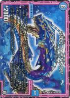 幽影スピナ・ペドロ[蒼ドギラ]【デュエルマスターズトレカお買得