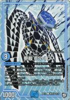 卍∞ ジ・エンデザーク ∞卍[基本Z]【デュエルマスターズトレカ