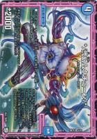 卍∞ ジ・エンデザーク ∞卍[基本Z]【デュエルマスターズトレカ