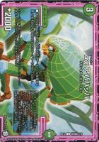 幽影スピナ・ペドロ[蒼ドギラ]【デュエルマスターズトレカお買得