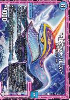 デュエマ デュエルマスターズ Code：-MAX(スーパーレア) 鬼ヤバ逆襲S-MAX