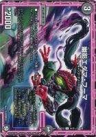 デュエマ】 幽影スピナ・ペドロ DMRP09/C の通販 - カーナベル
