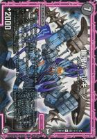 卍∞ ジ・エンデザーク ∞卍[基本Z]【デュエルマスターズトレカ