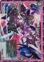 【メーカー直売】 幽影スピナ・ペドロ[蒼ドギラ]【デュエルマスターズトレカお買得 デュエルマスターズ