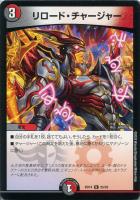 カードを売る/デュエル・マスターズ/構築済みデッキ[ジョー編