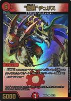 弐幻ニャミバウン/＊【デュエルマスターズトレカお買得価格通販