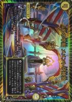 【デュエマ】アンコモン）殿堂◇Ｄの牢閣　メメント守神宮