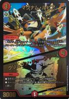 デュエルマスターズ ルルーク・紫玄・ルピア ルルーク・紫玄・ルピア (4枚セット) 31/55/Y8 デュエマ トレカ