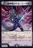 電脳の女王 アリス/不埒な再侵入【デュエルマスターズトレカお