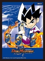 【デュエマ】DMBD18付属スリーブ[DM-01 第1弾]