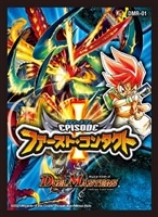 【デュエマ】DMBD18付属スリーブ[DMR-01 エピソード1 ファースト・コンタクト]