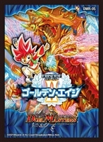 【デュエマ】DMBD18付属スリーブ[DMR-05 エピソード2 ゴールデン・エイジ]