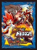 【デュエマ】DMBD18付属スリーブ[DMR-17 革命編 第1章 燃えろドギラゴン!!]