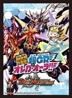 神歌と繚嵐の扉【デュエルマスターズトレカお買得価格通販