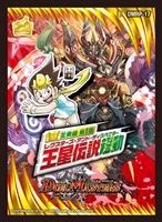 デュエマ　ハムカツ団とドギラゴン剣　box未開封 デュエマ　スリーブ 2025年最新】ハムカツ団とドギラゴン剣 未開封の人気アイテム