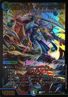 【デュエマ】ノーマル◇蒼狼の王妃 イザナミテラス
