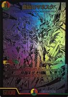 【デュエマ】ブラックエクストラ◇龍仙ロマネスク[BE8]