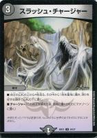 偽りの希望 鬼丸「終斗」【デュエルマスターズトレカお買得価格